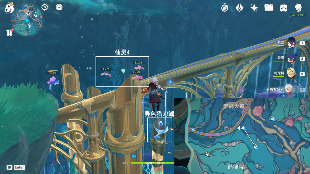 《原神》4.6旧日之海7个指引仙灵位置介绍