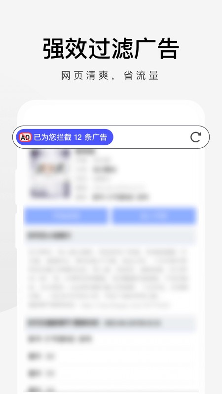 360极速浏览器2017官方