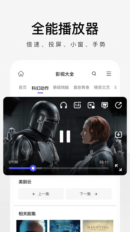 360极速浏览器2017官方