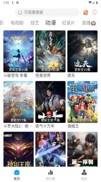 无限影院app