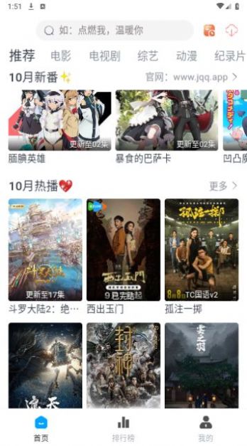 无限影院app