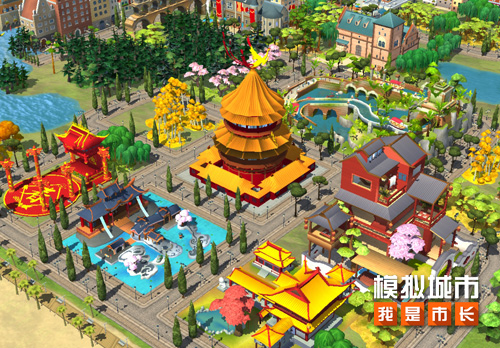 SimCity