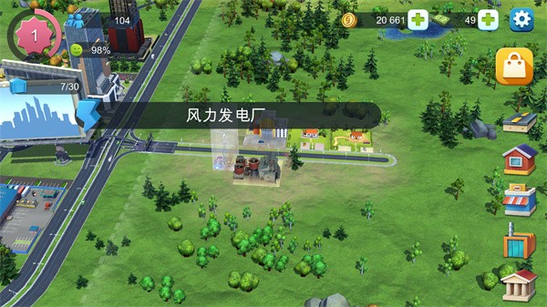 SimCity国际服