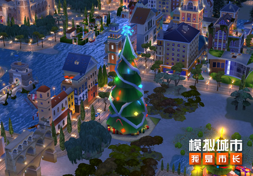 SimCity