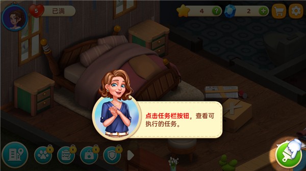星厨奇迹