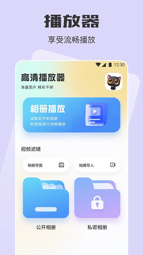 追剧喵
