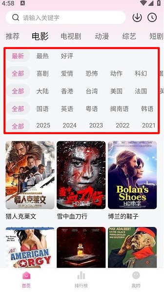 追剧喵