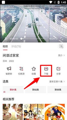 追剧喵