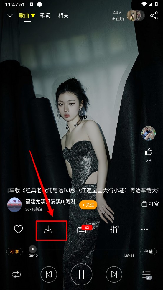 DJ音乐盒