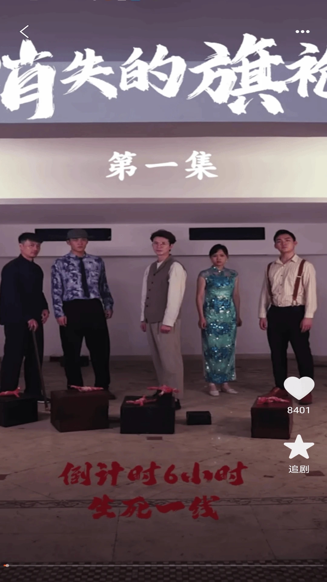 哪吒免费短剧