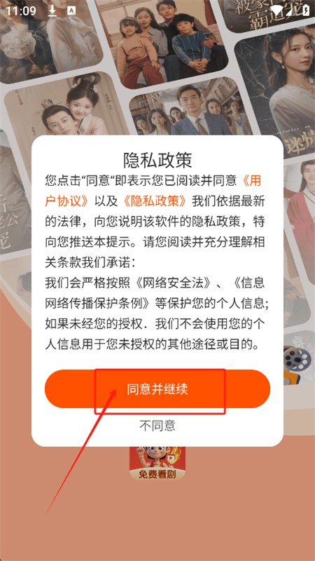 哪吒免费短剧app最新版本2025