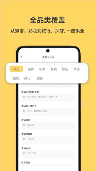 小黄鱼写作