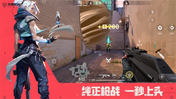 无畏契约