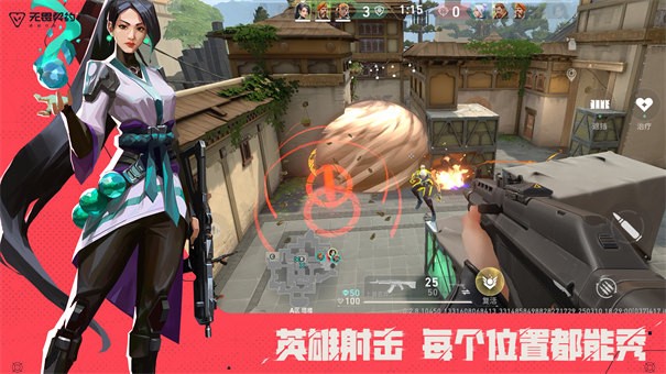 无畏契约