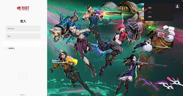 无畏契约官方正版