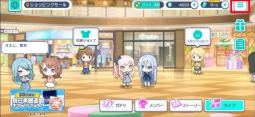 世界计划缤纷舞台最新版2