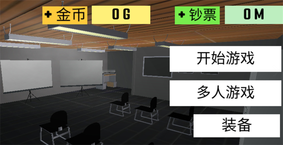 CQB射击2