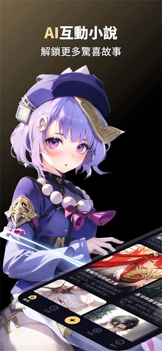 sayloAI