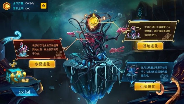 悬浮世界游戏