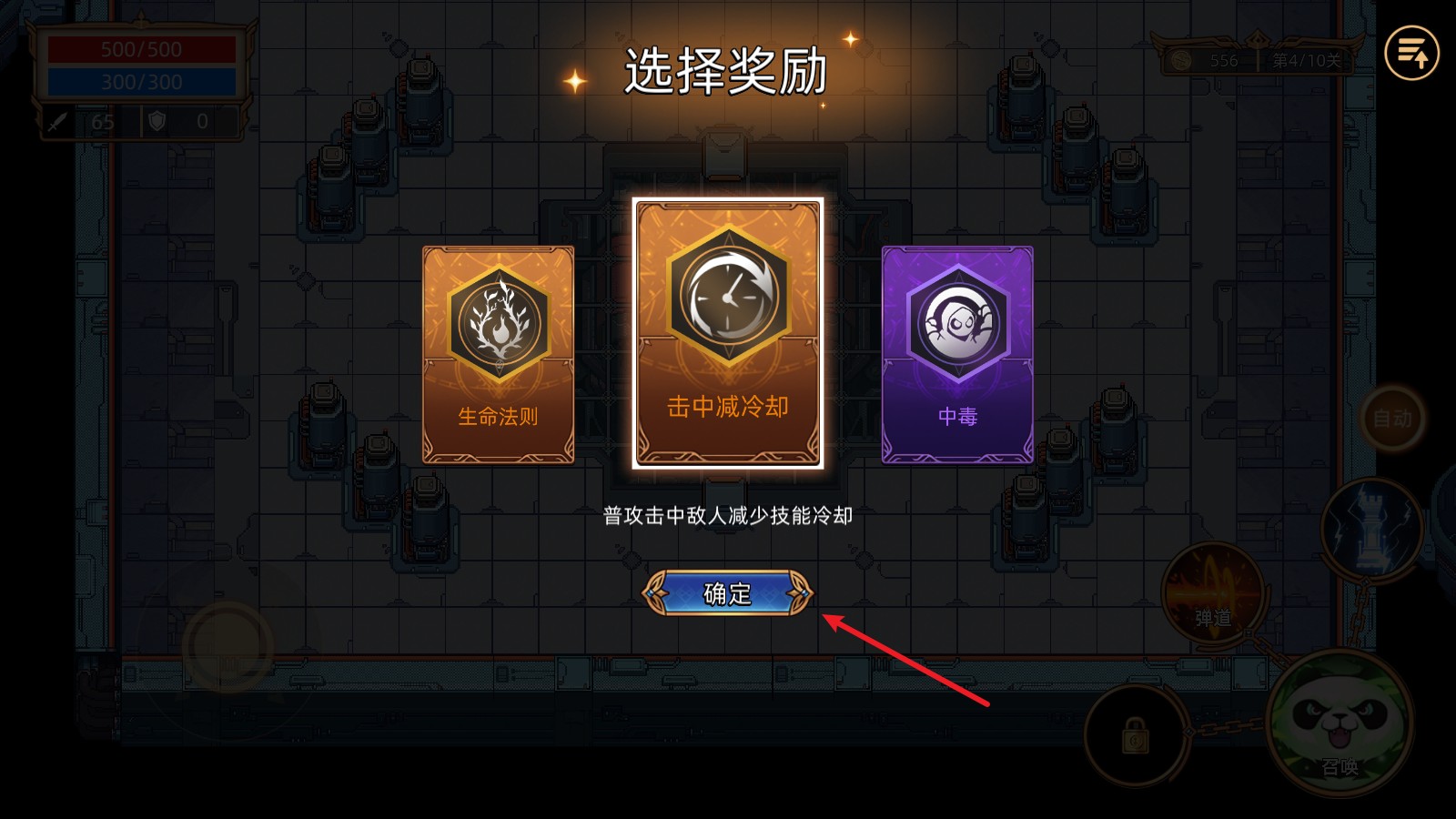 迷途之光