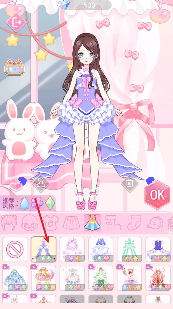 次元换装少女