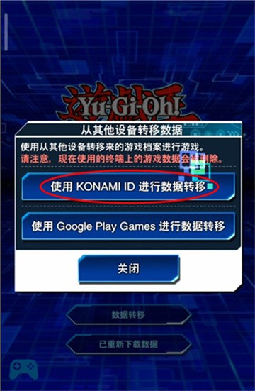 游戏王决斗联盟国际服最新版2025(Duel Links)