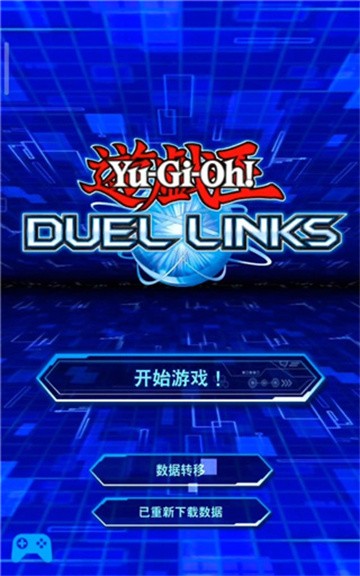 游戏王决斗联盟国际服最新版2025(Duel Links)