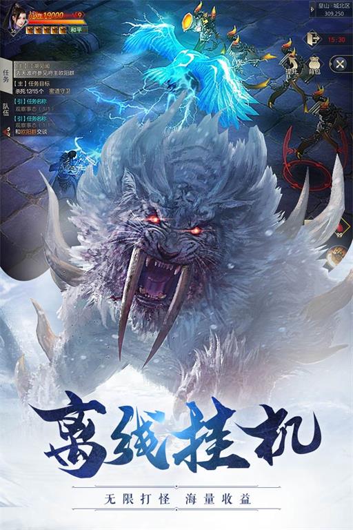 威剑苍穹小米最新版