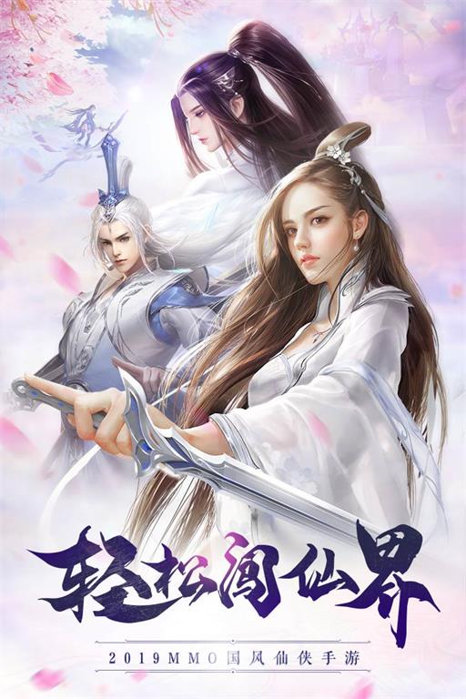 威剑苍穹小米最新版