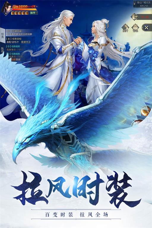 威剑苍穹小米最新版