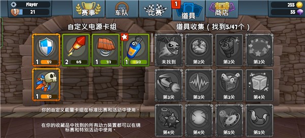 沙滩车竞速2
