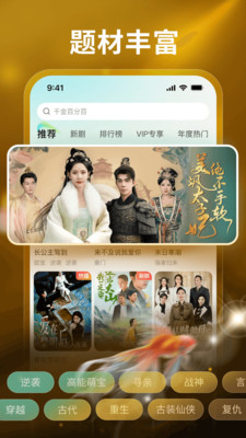 麦萌短剧