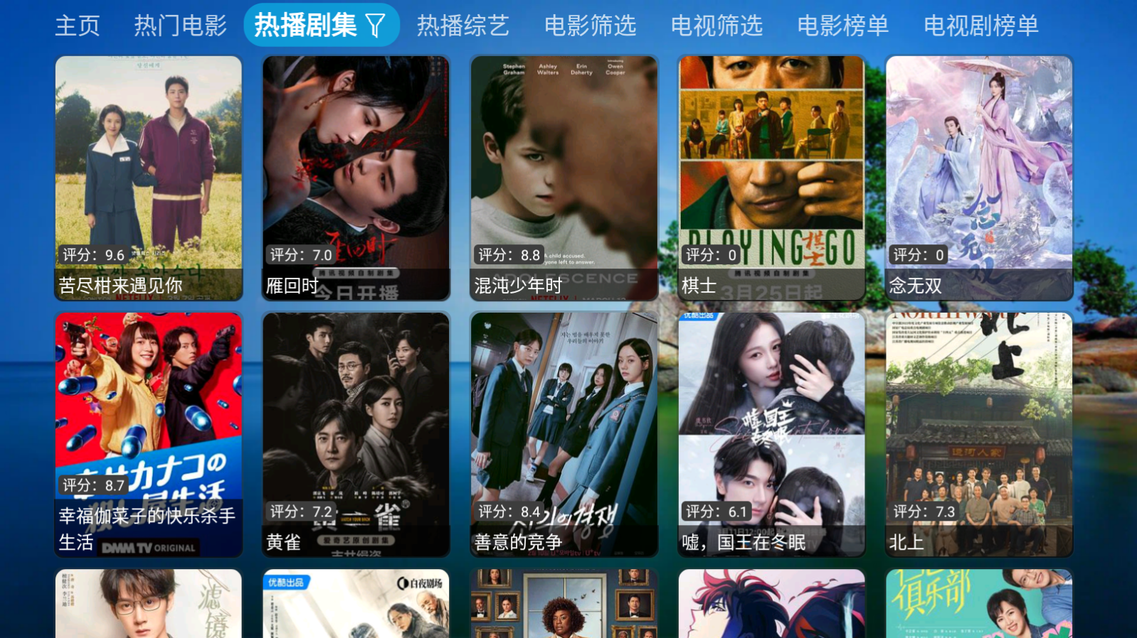 机缘巧盒