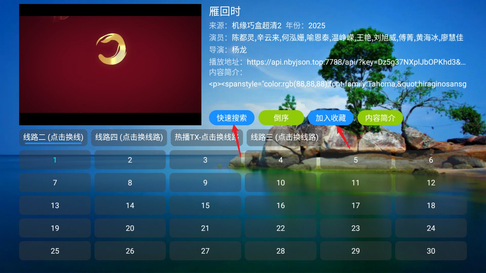 机缘巧盒