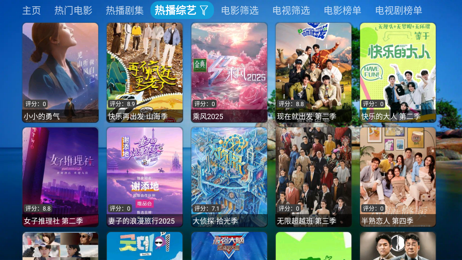 机缘巧盒