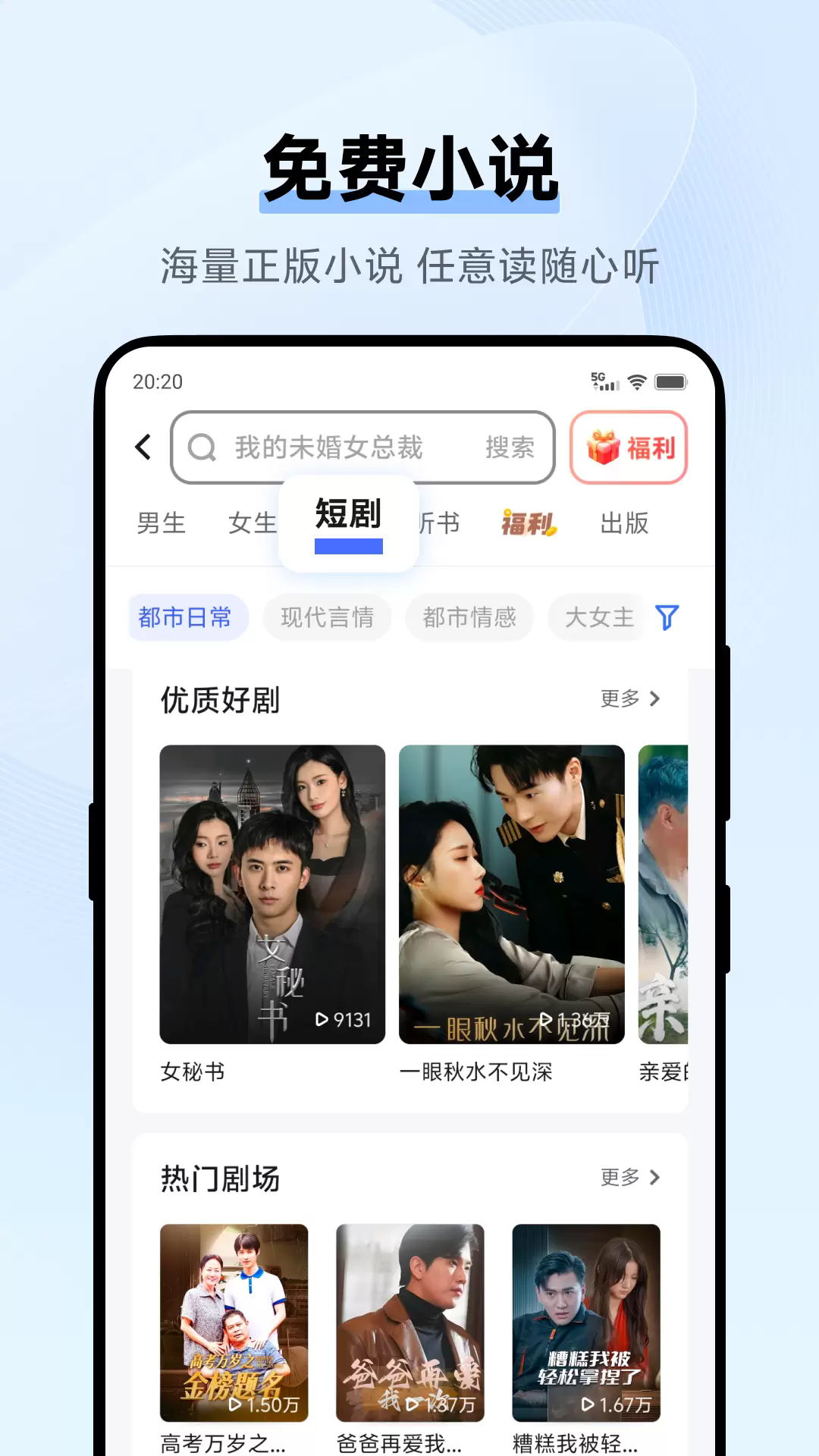 西瓜浏览器