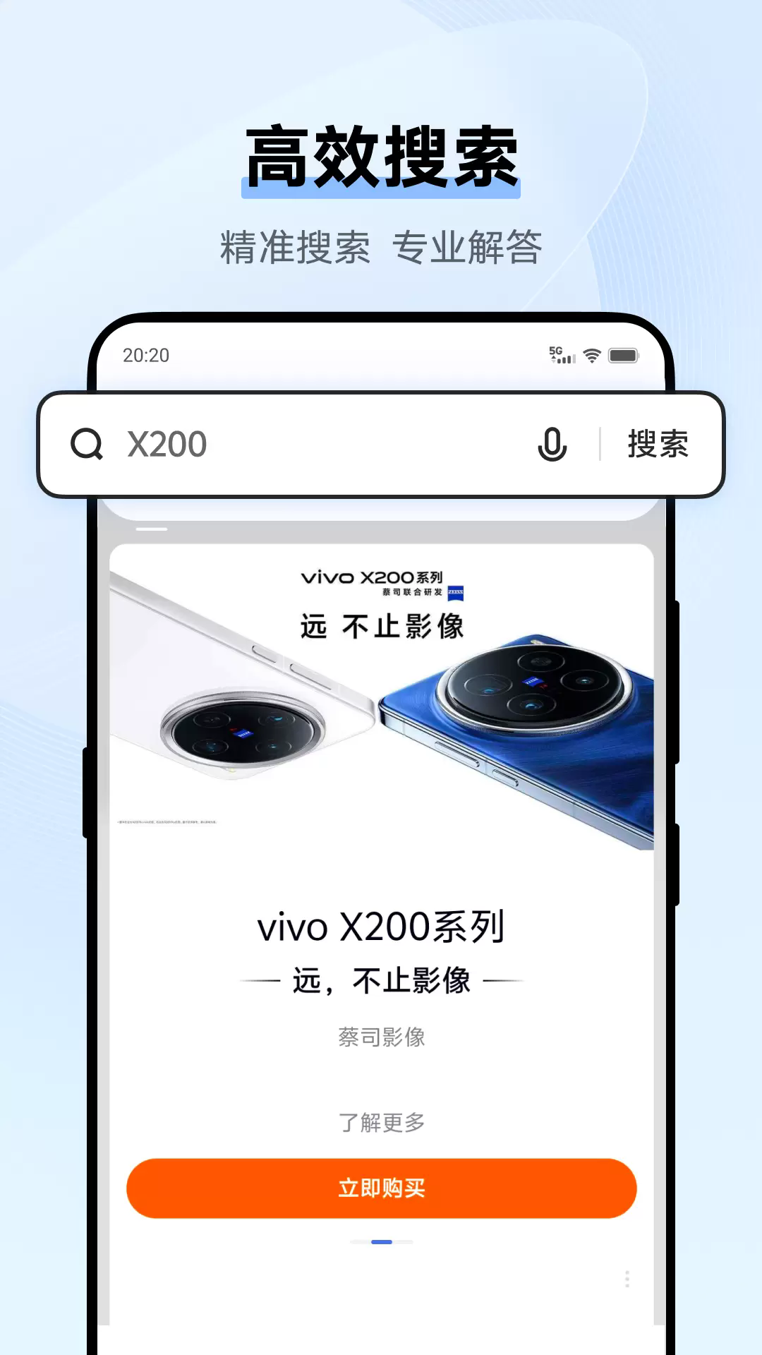 西瓜浏览器