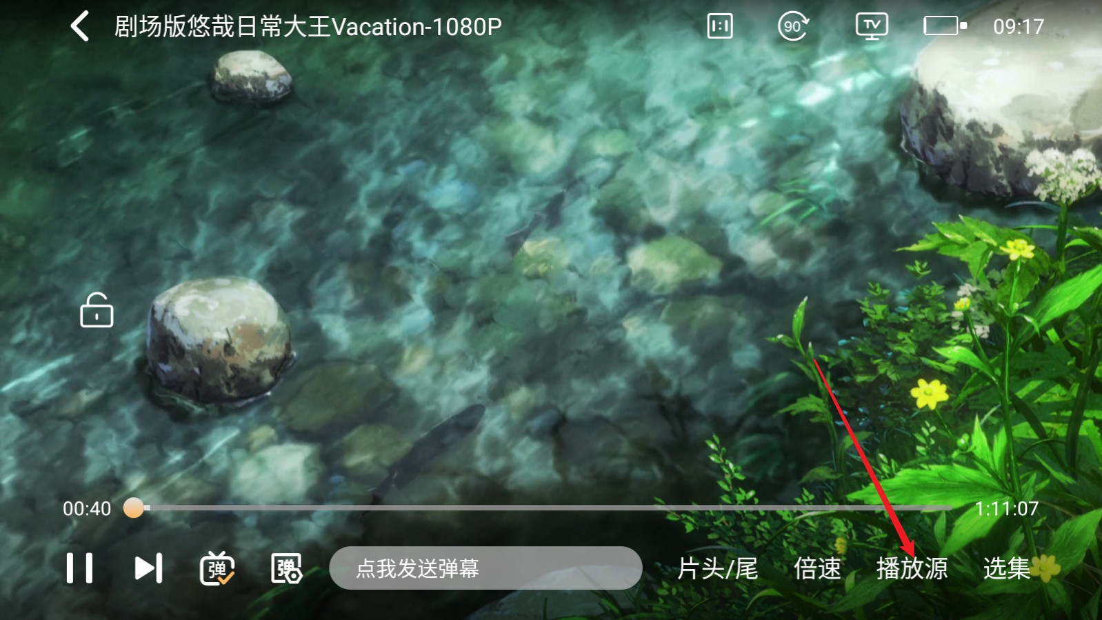 悠哉云町