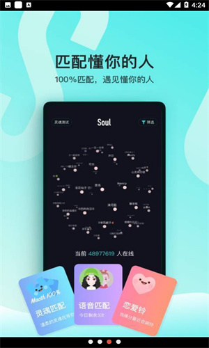 soul