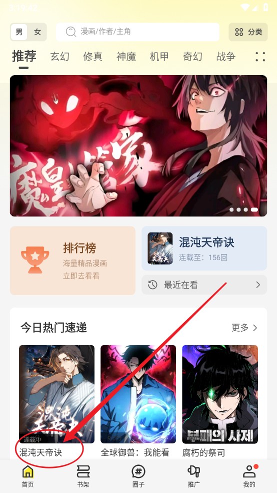 绘梦轩