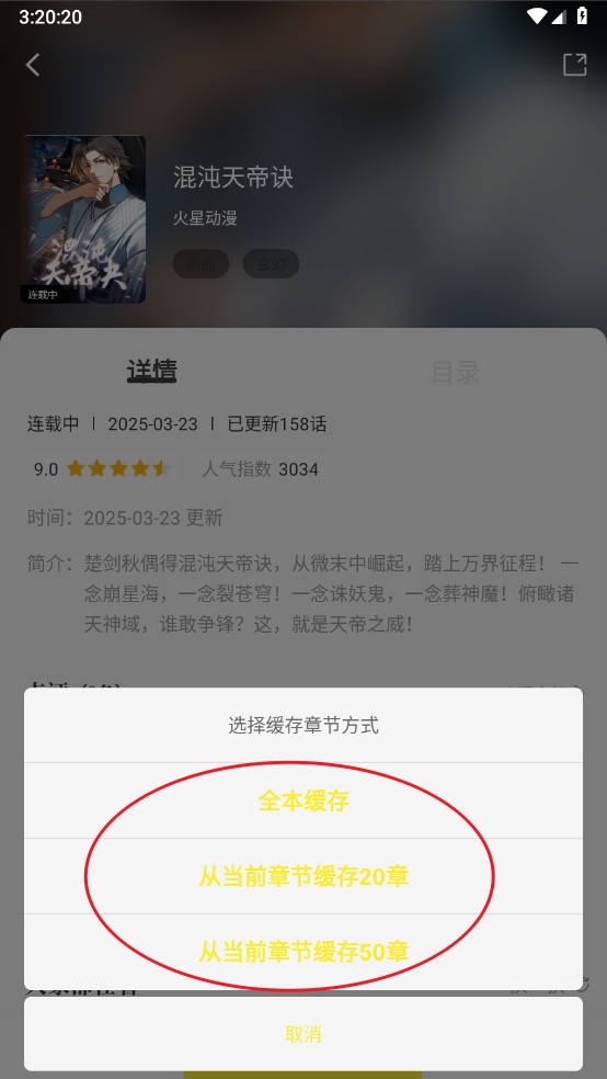 绘梦轩