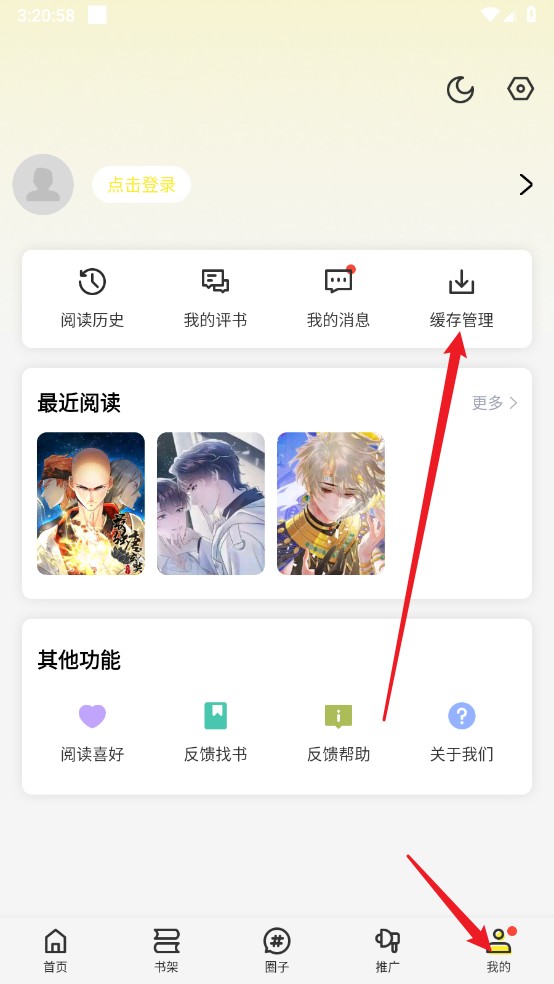 绘梦轩