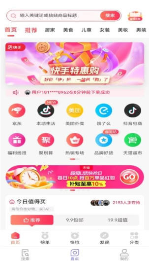 萤火虫浏览器
