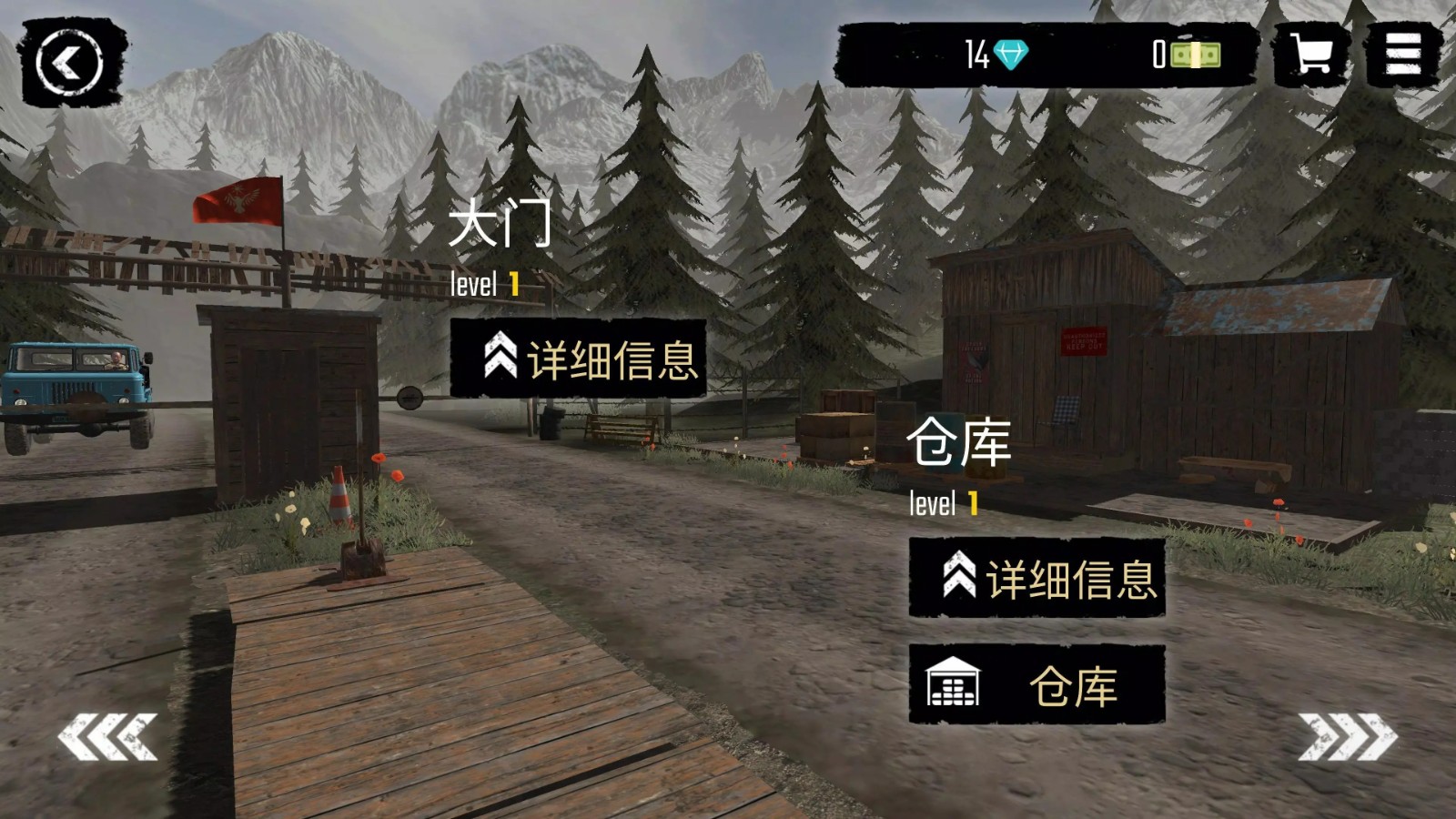 边境检察官