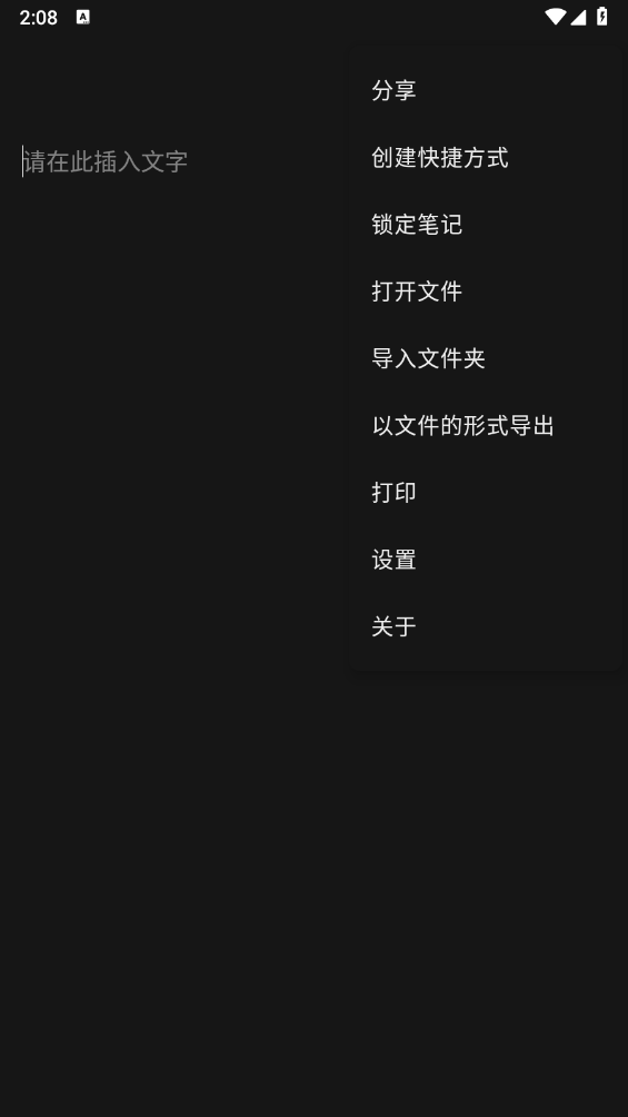 Fossify笔记