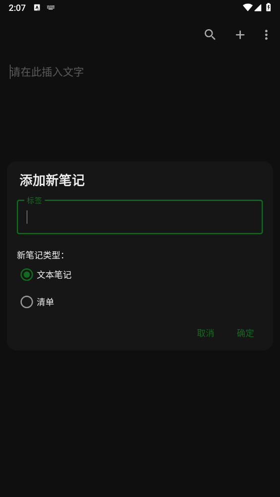 Fossify笔记