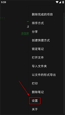 Fossify笔记