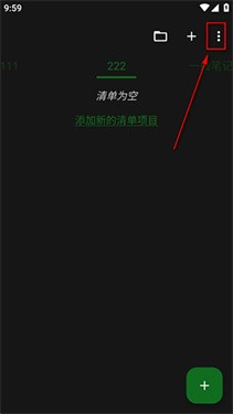 Fossify笔记