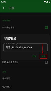 Fossify笔记