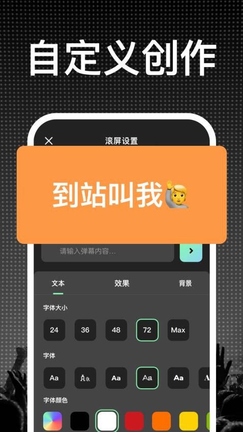 LED灯牌显示屏